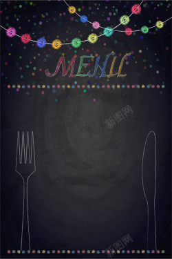 黑色菜单花纹边框背景矢量图海报