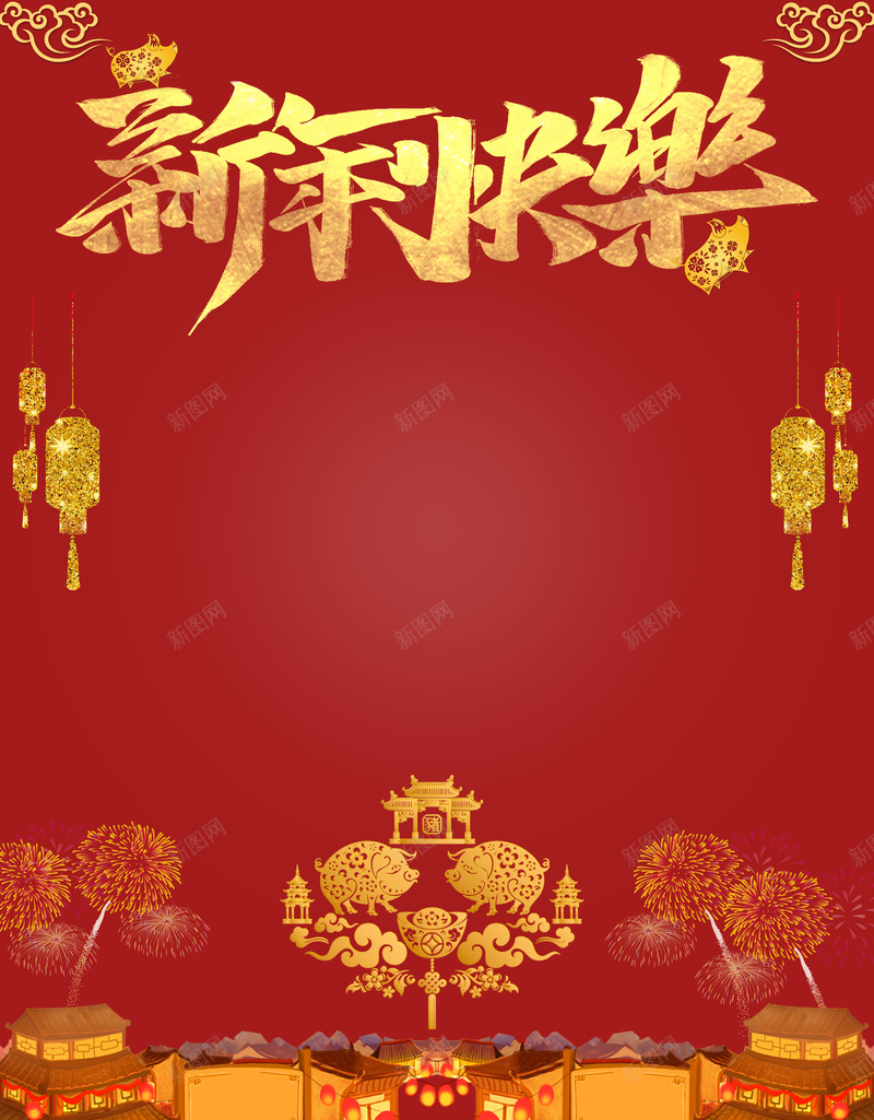 暗红色背景猪年新年快乐新年海报jpg设计背景_88icon https://88icon.com 中国风 大气 暗红色 质感