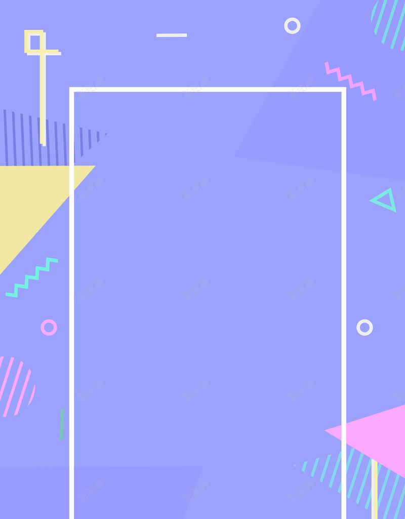 小清新简约几何图形海报背景图矢量图ai设计背景_88icon https://88icon.com 促销设计 几何 几何促销 几何图形 几何图形素材 小清新 新图网 电商活动 简约 矢量图