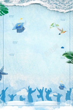 青春毕业季海报背景背景