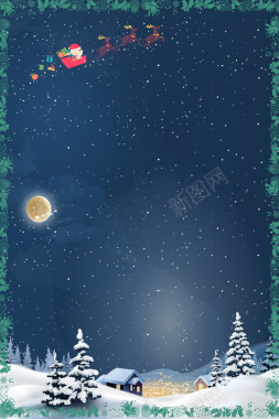 圣诞节唯美雪景蓝色banner背景