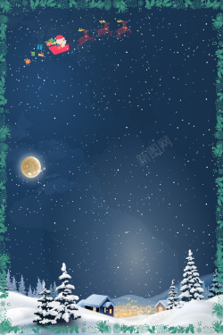 圣诞树高清图片圣诞节唯美雪景蓝色banner高清图片