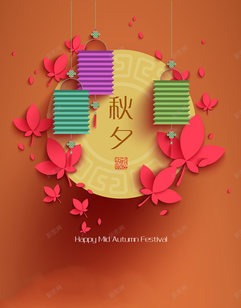 中秋H5背景矢量图ai设计背景_88icon https://88icon.com H5 h5 中国风 中秋 团圆 月亮 橙色 灯笼 荷花 矢量图