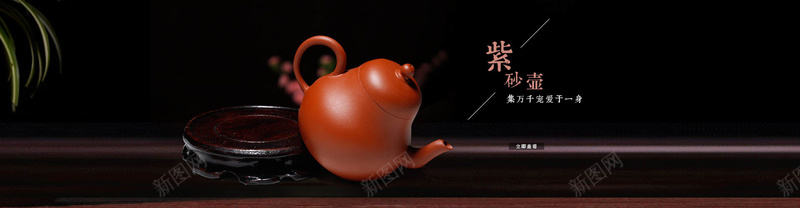 中华传统茶艺茶壶背景背景