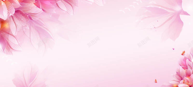 粉色花卉化妆品浪漫海报背景背景
