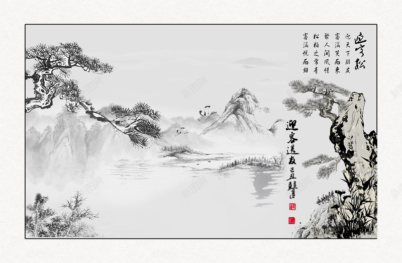 迎客松水墨山水画psd设计背景_88icon https://88icon.com 古风 山水画 水墨画 迎客松