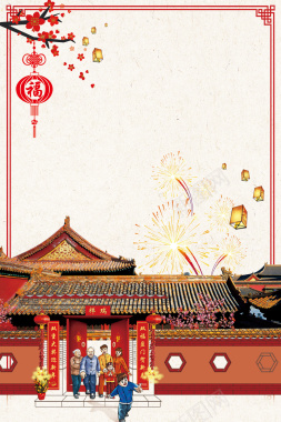 米色中国风除夕中式庭院线框背景背景