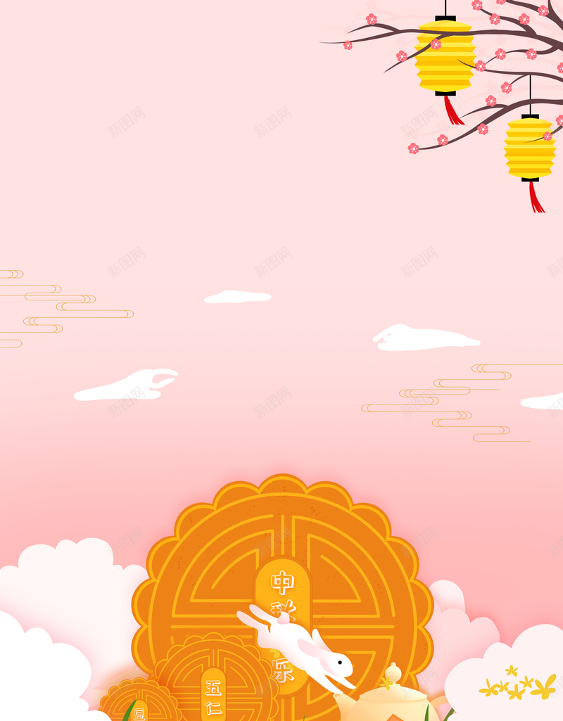 中秋快乐背景图元素psd设计背景_88icon https://88icon.com 中秋快乐 云纹 兔子 月饼 梅花元素 植物元素 酒壶