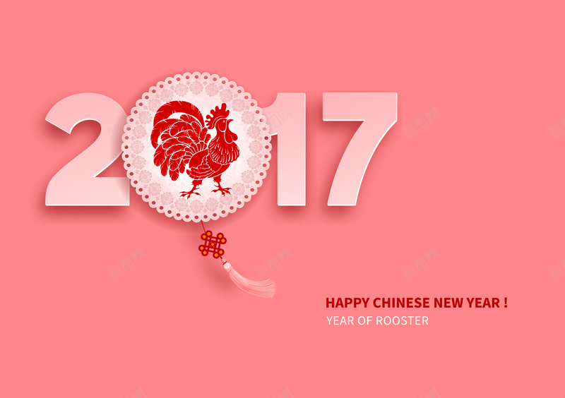 粉色2017新年中国结背景矢量图ai设计背景_88icon https://88icon.com 2017 中国结 中国风 新年 海报 粉色 背景 矢量图