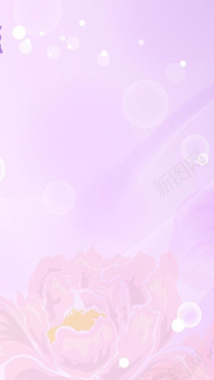 浅紫色花瓣图案H5背景背景
