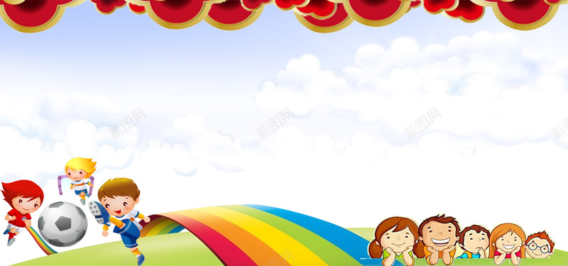 幼儿园开园儿童演出卡通小朋友彩虹足球背景背景