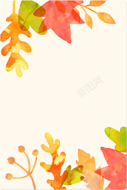 水彩暖色调自然叶子海报背景矢量图背景