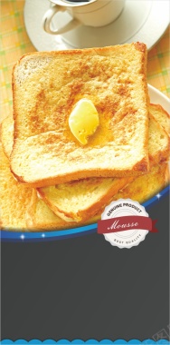 三明治早餐美食易拉宝展板背景图背景