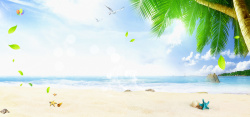 夏日海滩风景相片夏天背景banner高清图片