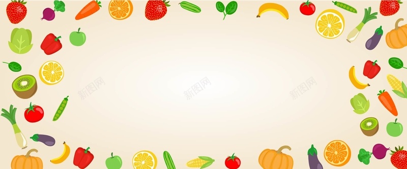 彩色水果蔬菜淘宝渐变背景矢量图背景