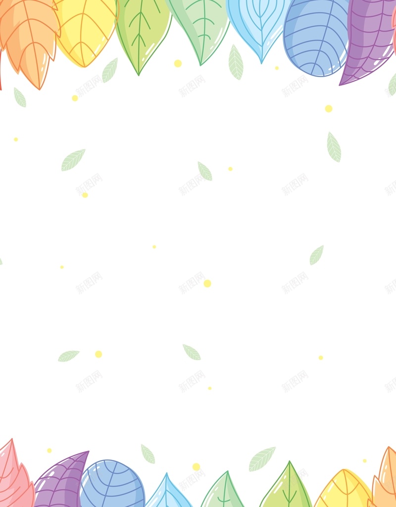 简约清新手绘彩色树叶矢量背景ai设计背景_88icon https://88icon.com 儿童节 儿童节海报 六一节 六一节海报 彩色 手绘 树叶 海报 清新 简约 节日 节日海报 矢量图
