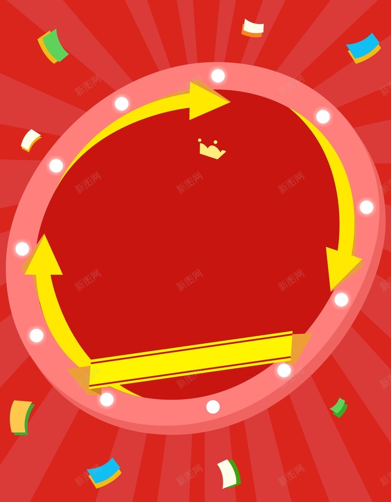 卡通红底圆圈背景cdr设计背景_88icon https://88icon.com 卡通 圆圈 手绘 童趣 红底 红色