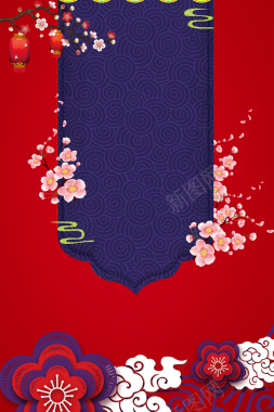 红色背景立体花卉中国风商场促销海报背景