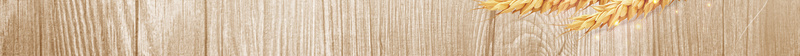 小麦饮料木纹背景psd设计背景_88icon https://88icon.com 五谷杂粮 小麦 木纹 木质 气球 简约 纹理 背景墙 背景素材 谷物 食品 饮品 饮料 麦穗