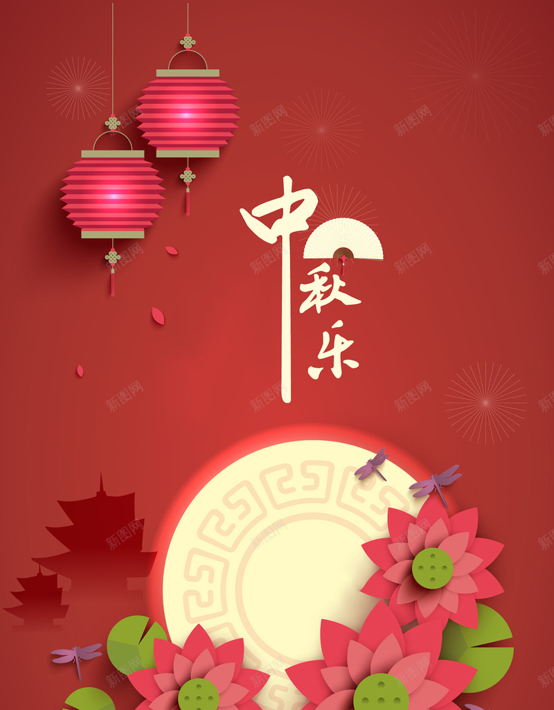 中秋H5背景矢量图ai设计背景_88icon https://88icon.com H5 H5背景 h5 中国风 中秋 团圆 月亮 灯笼 荷花 矢量图