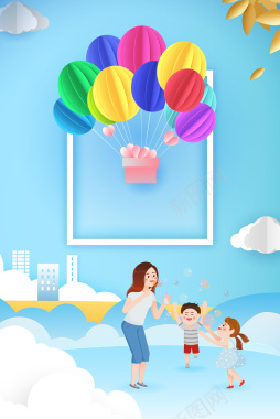 蓝色气球礼盒背景图背景