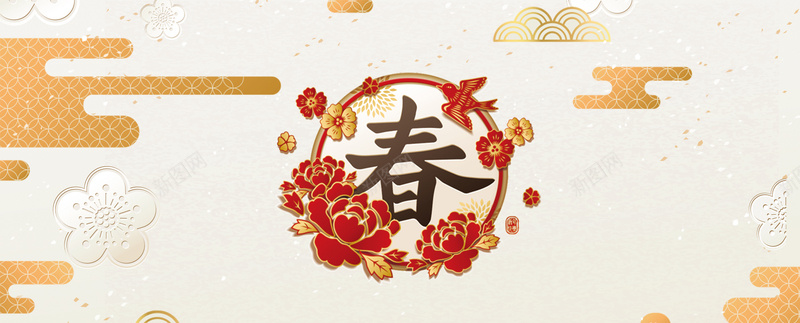 新年春节文艺小清新banner背景