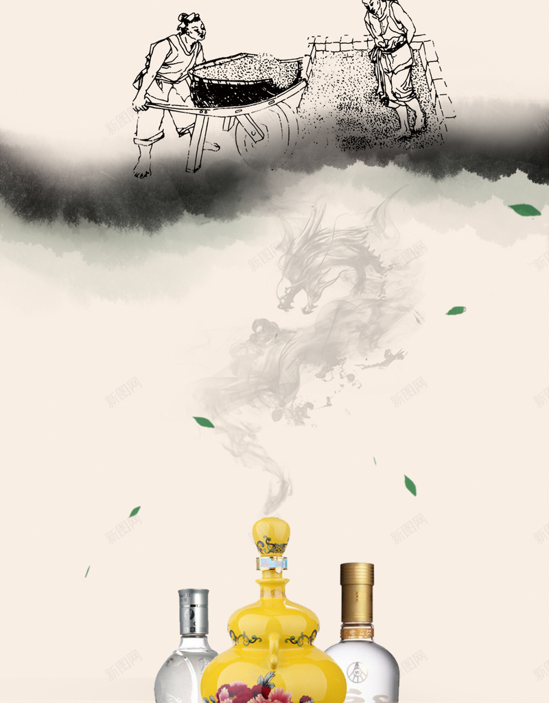 中国风农家酒陈年佳酿白酒文化海报背景psd设计背景_88icon https://88icon.com 中国风 养生药酒 女儿红 广告设计 开心 海报背景 白酒文化 美酒甜酒 酒业广告 酿酒工艺 陈年佳酿