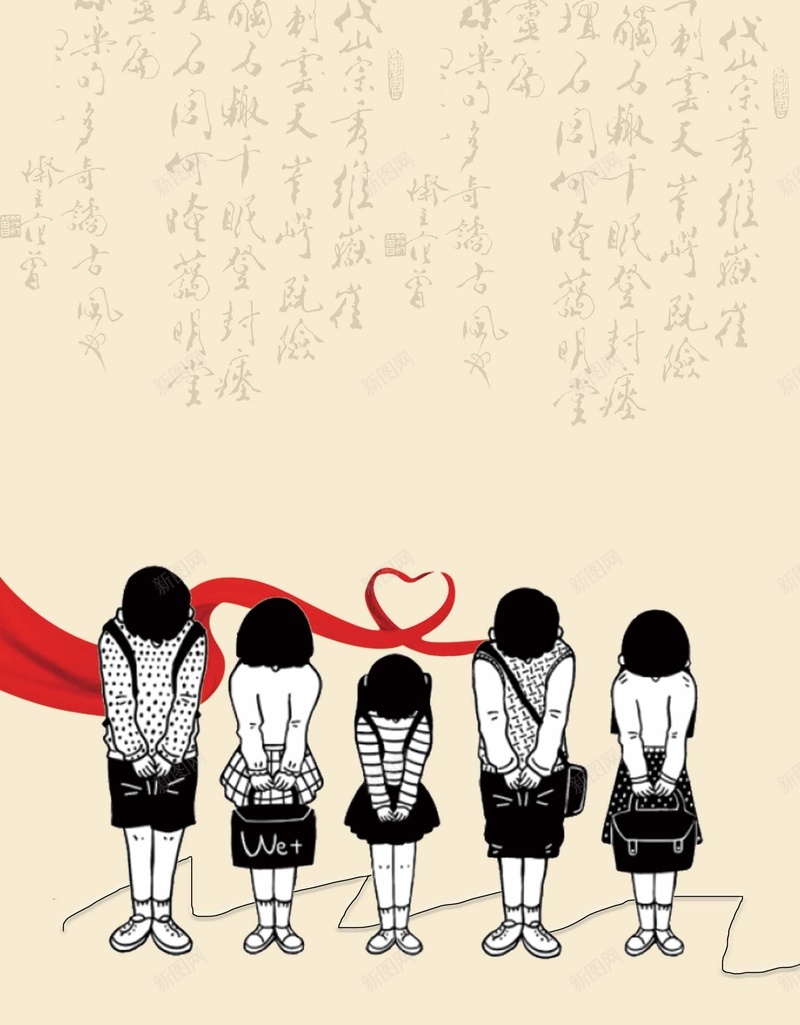 简约卡通教师节向老师敬礼psd设计背景_88icon https://88icon.com 不忘师恩 向老师致敬 学生 师恩难忘 感恩教师 感谢老师 教师节 教育事业 老师节 老师辛苦