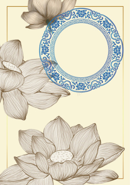 手绘荷花青花瓷花纹中国风端午节海报背景矢量图背景