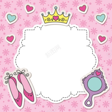 矢量粉色小公主女孩生日背景背景