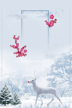 中国传统二十四节气之立冬海报背景背景