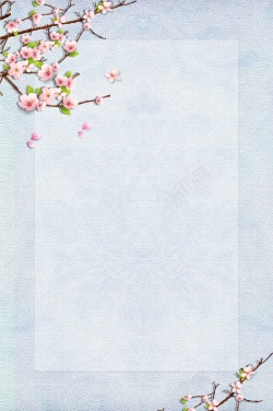 素雅花卉古风水彩花卉传统文艺边框高清图片