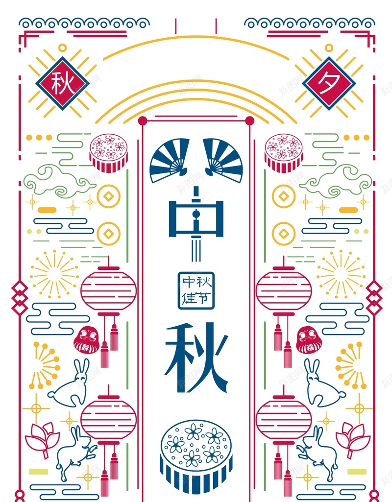 中秋佳节创意纹理矢量图ai设计背景_88icon https://88icon.com 中秋佳节 中秋节 中秋节快乐 佳节献礼 八月十五 创意 喜迎中秋节 纹理设计 矢量图