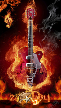 火焰吉他PSD分层H5背景背景