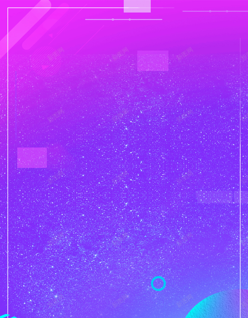 炫彩渐变618年中促销海报背景psd设计背景_88icon https://88icon.com 618促销 年中大促 618 渐变 炫彩 618狂欢 电商活动 钜惠返场 夏季促销 促销海报