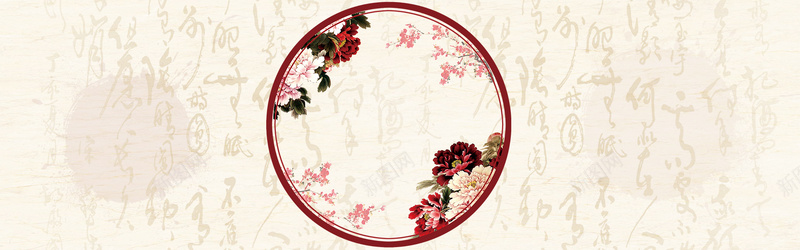 花开富贵秋天中国风格图背景