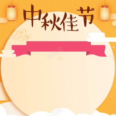传统中国风风格月饼礼盒主图背景
