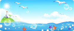 海洋海鸟夏季风景背景高清图片