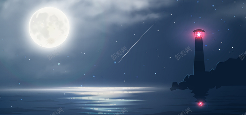 淘宝矢量卡通夜晚流星灯塔海边月亮白云海报背景