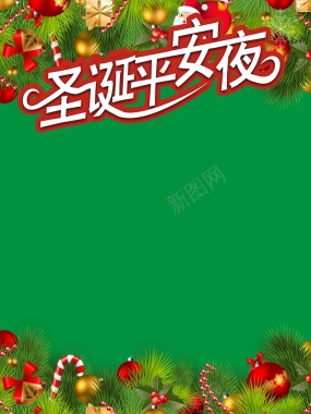 圣诞平安夜绿色促销海报背景