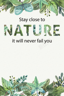 热爱大自然绿植海报背景矢量图背景