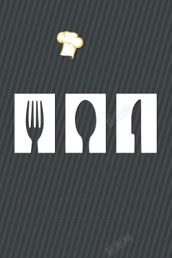 欧式复古条纹黑色餐具厨师帽菜单背景矢量图海报