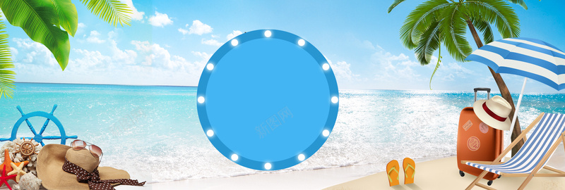 清新大海夏季旅游banner背景psd设计背景_88icon https://88icon.com banner背景 卡通 夏季上新 手绘 椰子树 水纹 沙滩椅 泳圈 游泳 蓝色 遮阳伞