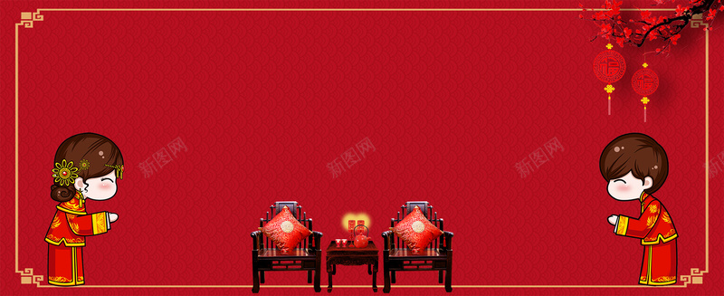 中式婚礼古典红色banner背景