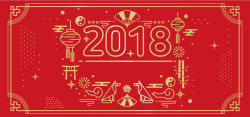 折扇剪影2018狗年旺旺春节海报矢量图高清图片