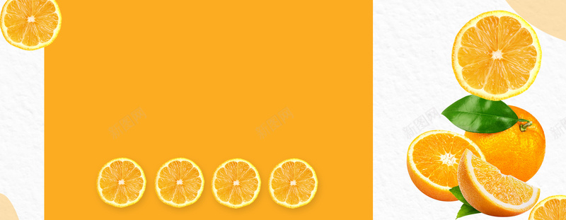 美味橙子简约几何背景背景