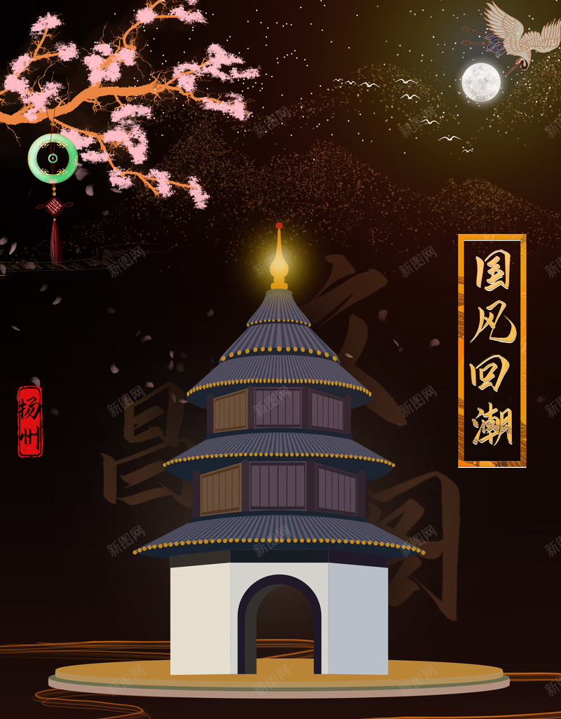 国风天坛元素背景图psd设计背景_88icon https://88icon.com 印章 国潮 国潮背景墙 国风 天坛元素 月亮 玉佩 背景图