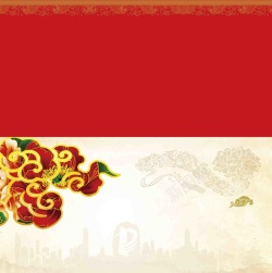 中式对折页红色牡丹邀请函婚礼贺卡海报背景矢量图海报