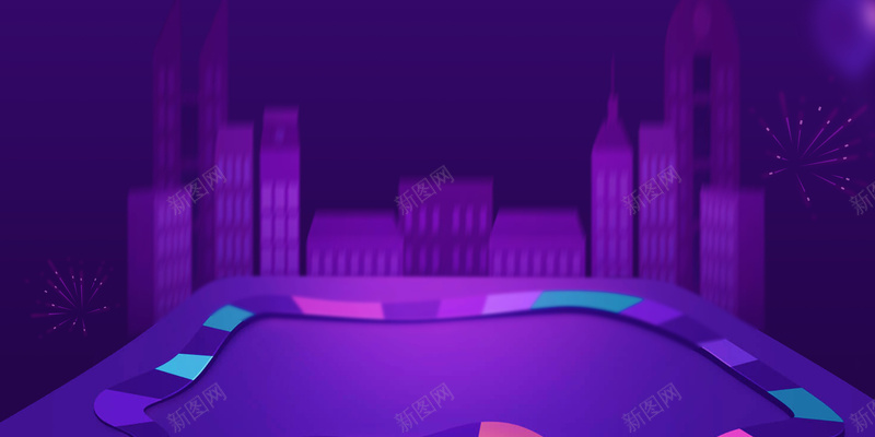 紫色双11促销背景图元素jpg设计背景_88icon https://88icon.com 促销 双11 城市剪影 紫色背景图 背景图 轨道元素