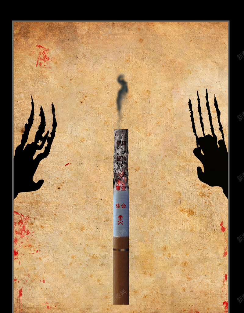 你还在吸烟吗psd设计背景_88icon https://88icon.com 戒毒 戒烟 无烟日 环保